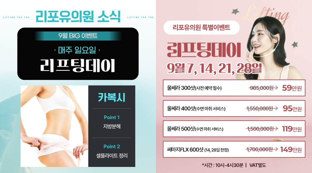 리포유소식